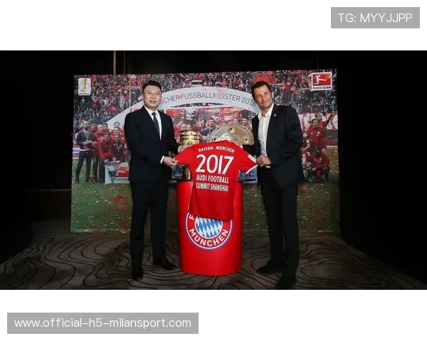 拜仁将尝试在亚洲设立训练与交流中心，引领未来足球新潮流