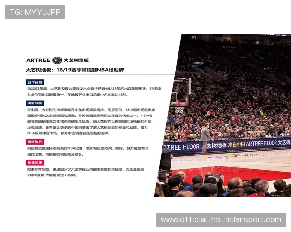 中国篮球的国际化之路，中国篮球的国际化之路在哪里