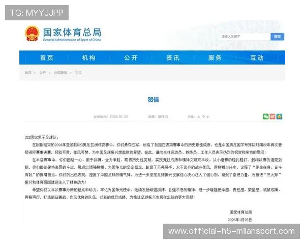 体育焦点快讯盘点今日热点，体育热点资讯