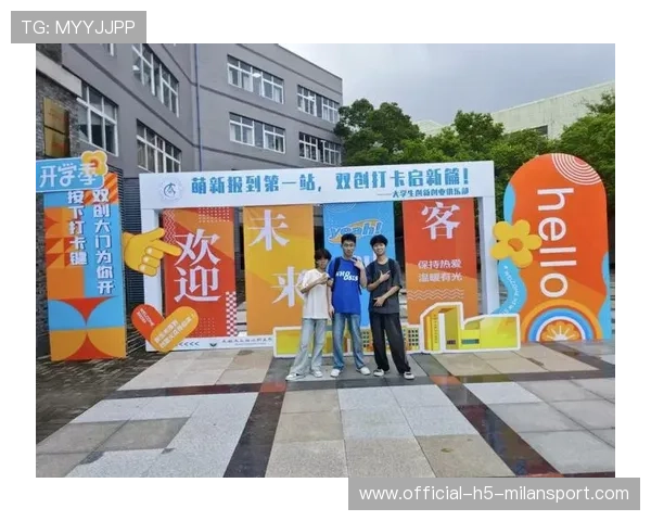 联赛开展“青少年运动+创新创业”融合实践创新活动——开启未来体育与创业教育的新赛道 联赛开展“青少年运动+创新创业”融合实践创新活动——开启未来体育与创业教育的新赛道